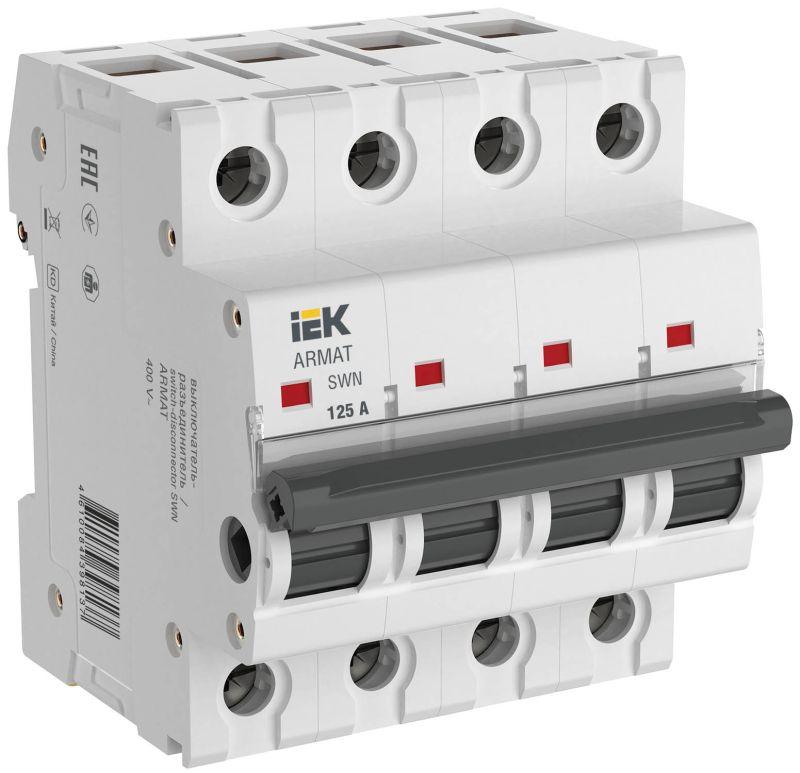 выключатель-разъединитель swn 4п 125а armat iek ar-swn-4-125 от BTSprom.by