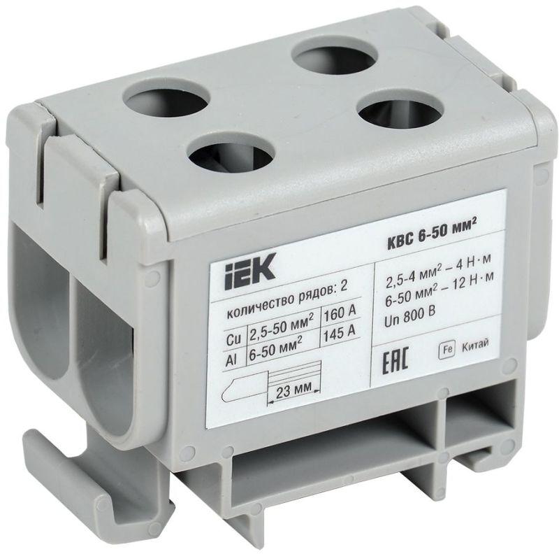 клемма вводная силовая квс 6-50 кв.мм. 2-ряд. сер. iek yzn13-050-k03 от BTSprom.by