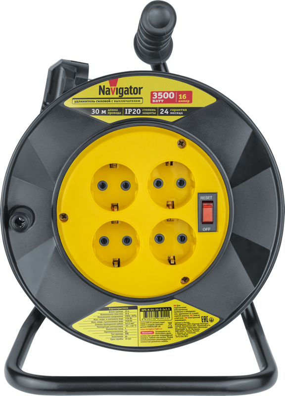 удлинитель на катушке 4х30м с заземл. 93 911 npe-r-04-30-e-3х1.5 navigator 93911 от BTSprom.by