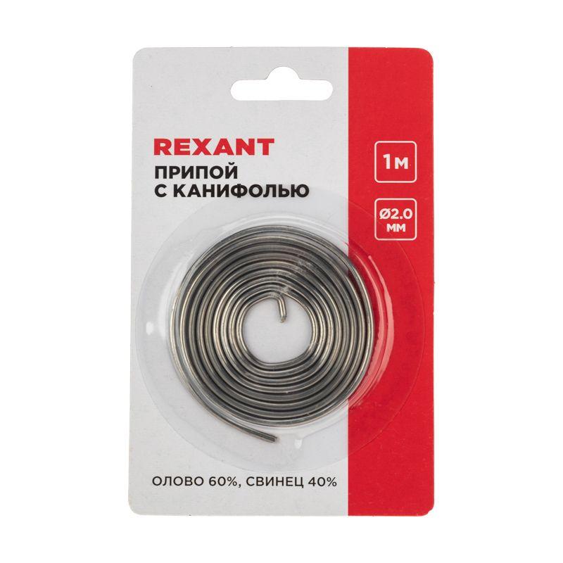  Припой с канифолью d2.0мм спираль 1м (Sn60 Pb40 Flux 2.2%) (блист.) Rexant 09-3150 фото в каталоге от BTSprom.by