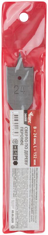  Сверло по дереву перовое 24х152мм КУРС 36088 фото в каталоге от BTSprom.by