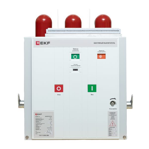  Выключатель вакуумный BB/EKF-10-1250-20-150 стац. исполнения с правой и левой блокировкой с 2 ток. катушками откл. 5А с 2 изоляционными перегородками опер. ток 220В AC/DC EKF ppt22t2plb15s1220 фото в каталоге от BTSprom.by