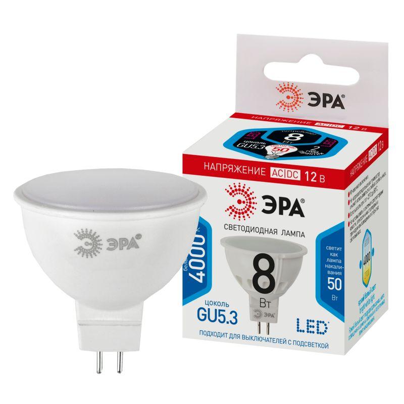 лампа светодиодная std led mr16-8w-12v-840-gu5.3 8вт mr16 софит 4000к нейтр. бел. gu5.3 12в эра б0049094 от BTSprom.by