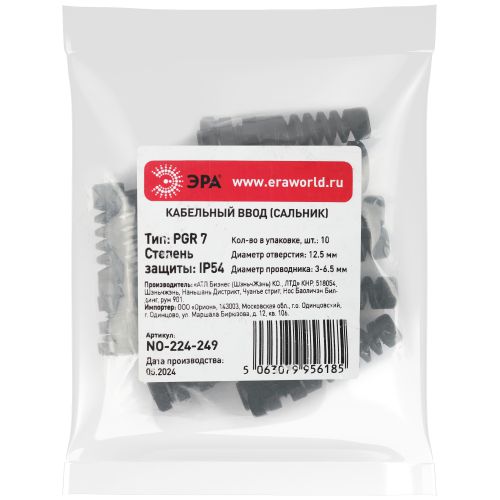  Ввод кабельный (сальник) PGR 7 d3-6.5мм (d отверст. 12.5мм) IP54 с гибким отводом (уп.10шт) Эра Б0065186 фото в каталоге от BTSprom.by