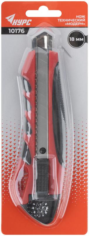  Нож технический "Модерн" 18мм усилен. прорезиненный КУРС 10176 фото в каталоге от BTSprom.by