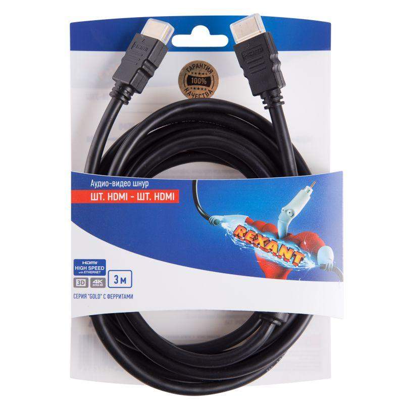 шнур hdmi - hdmi gold 3м с ферритами блист. rexant 06-3102 от BTSprom.by