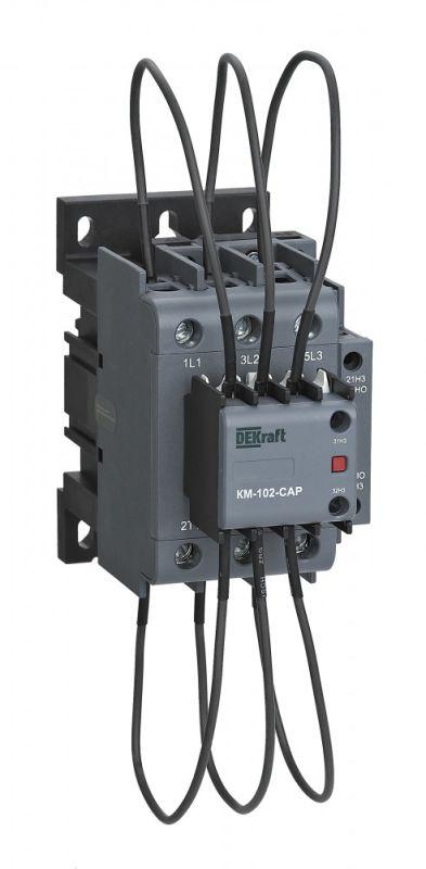 контактор конденсаторный км-102-cap 50квар 110в ac6b 2но+1нз dekraft 22460dek от BTSprom.by