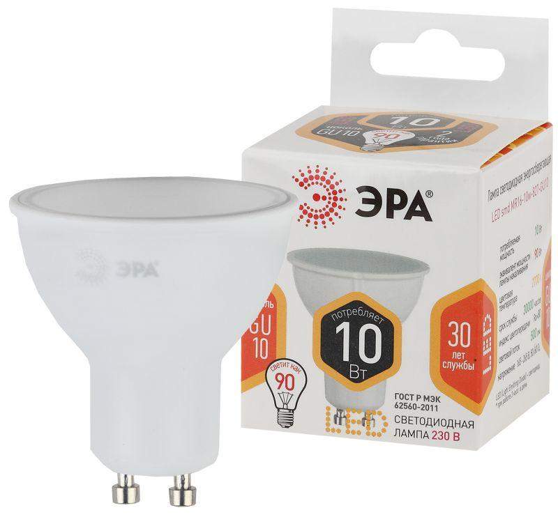 лампа светодиодная std led mr16-10w-827-gu10 mr16 10вт софит gu10 тепл. бел. 2700к эра б0057154 от BTSprom.by