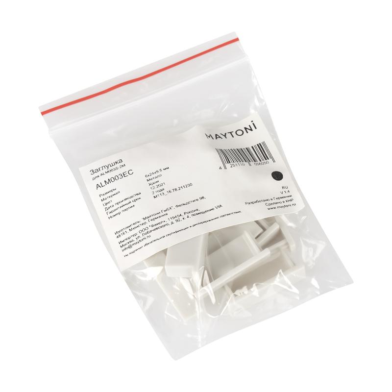 Комплект заглушек для профиля ALM003S-2M (уп.10шт) Maytoni ALM003EC фото в каталоге от BTSprom.by