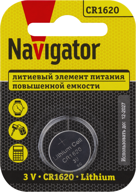 элемент питания литиевый cr1620 93 827 nbt-cr1620-bp1 (блист.1шт) navigator 93827 от BTSprom.by