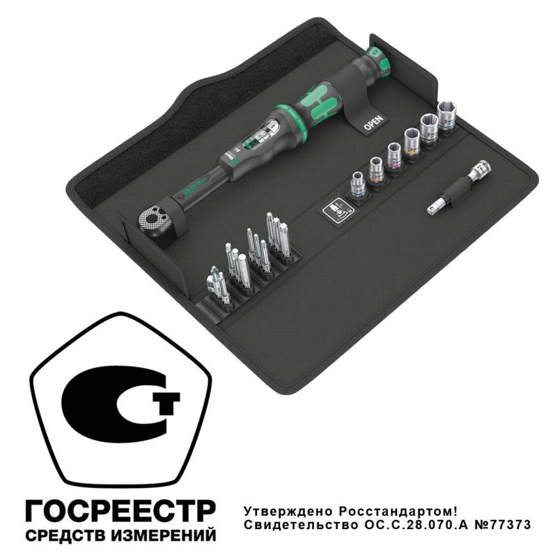 набор бит и торцевых головок с динамометрическим ключом click-torque a 6 set 1 2.5-25 нм 20 предметов wera we-130110 от BTSprom.by