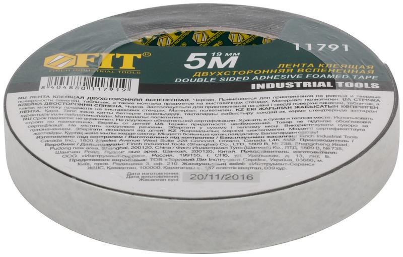  Лента клеящая 2-х сторонняя монтажная на вспененной основе 19ммх5м черн. FIT 11791 фото в каталоге от BTSprom.by