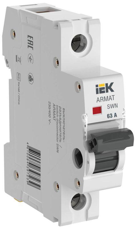 выключатель-разъединитель swn 1п 63а armat iek ar-swn-1-063 от BTSprom.by