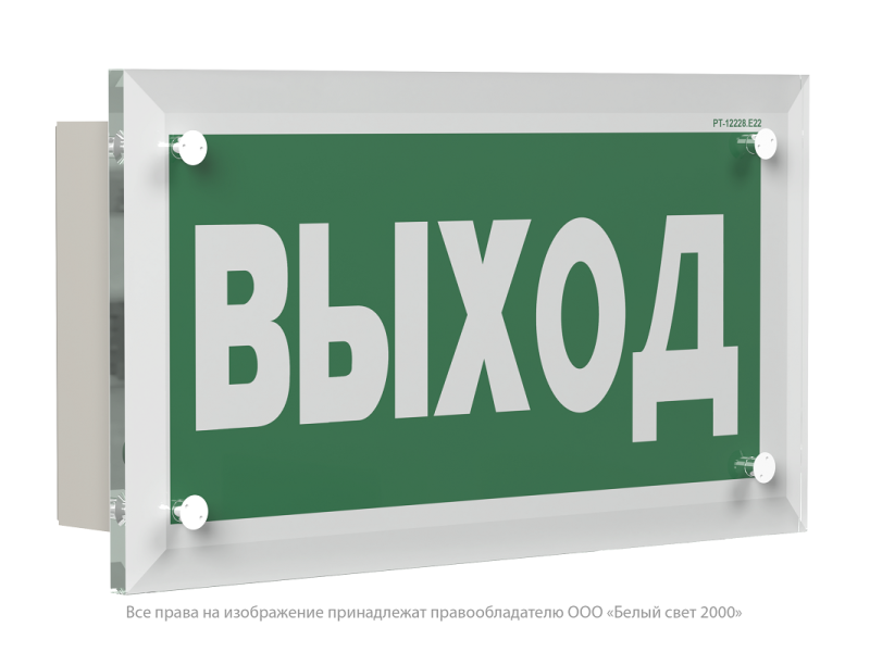 указатель световой bs-astera-10-s1-elon белый свет a26067 от BTSprom.by