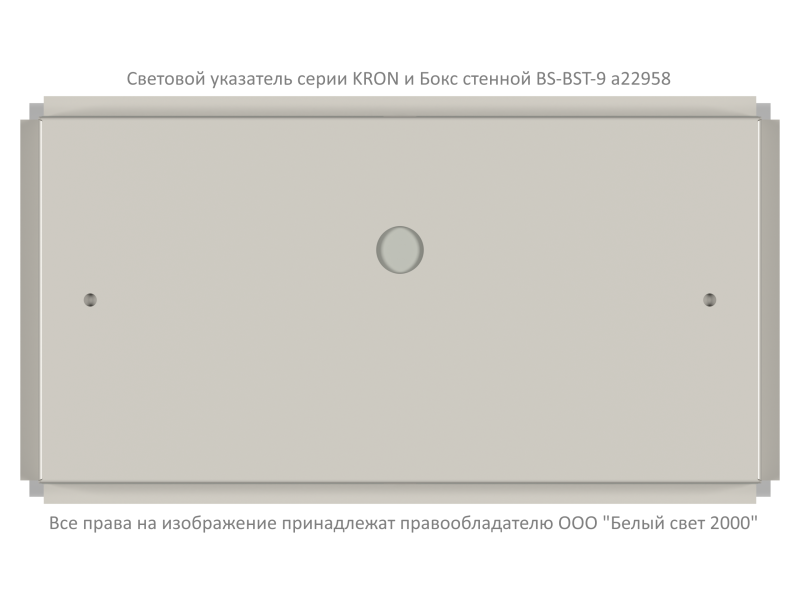  Указатель световой BS-KRON-71-S1-INEXI3-MSS3 Белый свет a22302 фото в каталоге от BTSprom.by