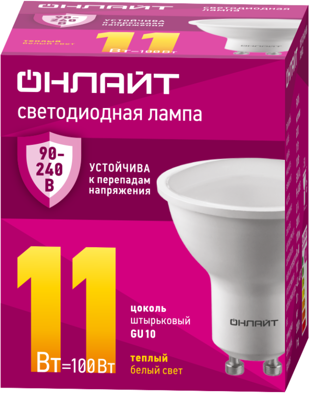 лампа светодиодная 90 546 oll-par16-11-230-3к-gu10 pro 90-240в онлайт 90546 от BTSprom.by