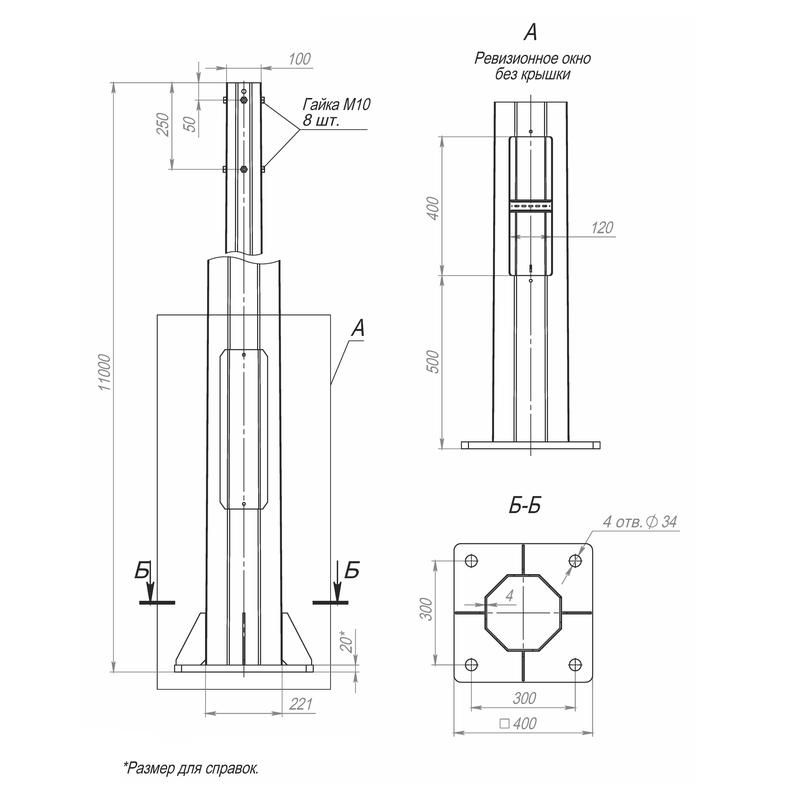 опора огкф-11.0(2)(к400-300-4х34) оцинк. пересвет 00-003064 от BTSprom.by