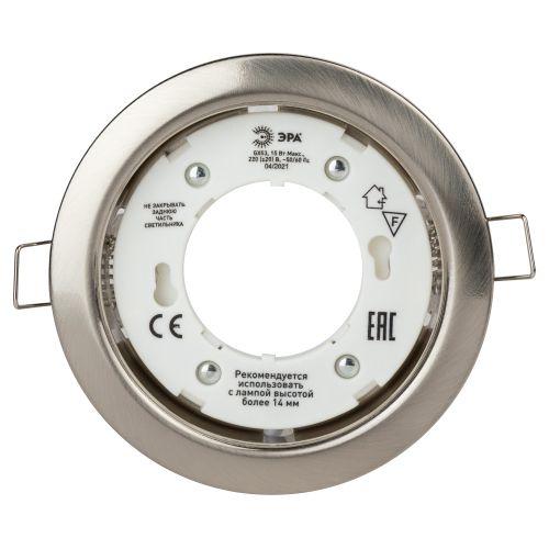 Светильник KL35 SN /1 (к) под лампу Gx53 220В 13Вт сатин никель Эра Б0048943 фото в каталоге от BTSprom.by  Светильник KL35 SN /1 (к) под лампу Gx53 220В 13Вт сатин никель Эра Б0048943 фото в каталоге от BTSprom.by