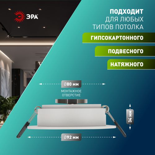  Светильник встраиваемый алюм. KL84 WH MR16/GU5.3 бел. Эра Б0054346 фото в каталоге от BTSprom.by