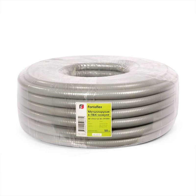  Металлорукав в ПВХ-кожухе МГ-ПУнг-LS 32 "TITAN" (уп.25м) Fortisflex 83591 фото в каталоге от BTSprom.by