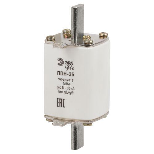 предохранитель плавкий ппн-35 габарит 1 160а pro ppn-35-1-160 эра б0064001 от BTSprom.by
