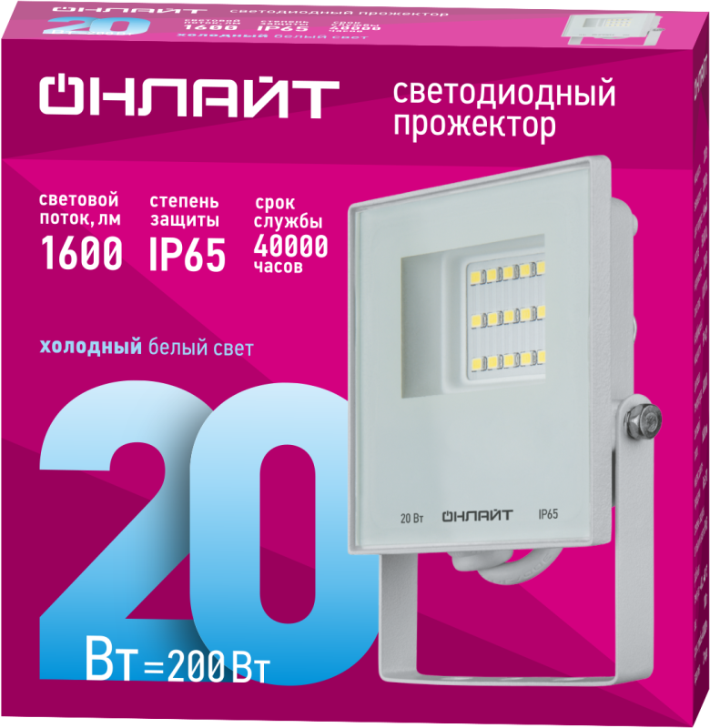  Прожектор светодиодный 90 133 OFL-20-6K-WH-IP65-LED 20Вт 6000К IP65 1600лм бел. ОНЛАЙТ 90133 фото в каталоге от BTSprom.by