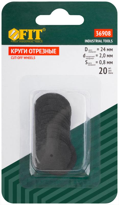  Круг отрезной усиленная нагрузка набор 20шт FIT 36908 фото в каталоге от BTSprom.by