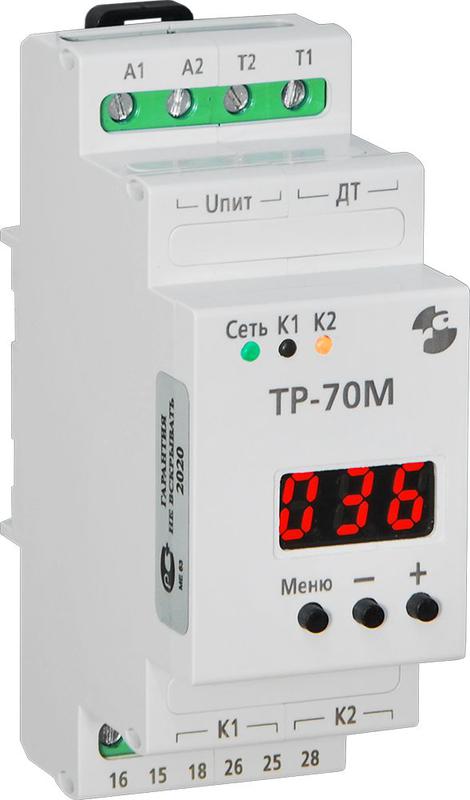 реле температурное тр-70м без датчика -40...+125град.c 80...240в 50гц/80...300в пост. двухканальное индикация знач. темп. режим нагрев охлаждение термостат макс. коммутируемый ток 8а 1п ухл4 реле и автоматика a8223-34129689 от BTSprom.by