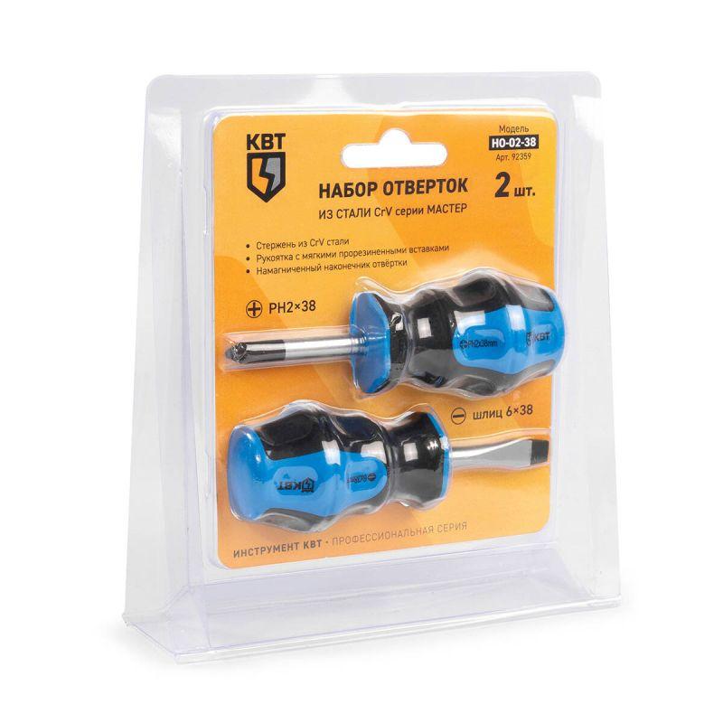  Набор отверток НО-02-38 МАСТЕР КВТ 92359 фото в каталоге от BTSprom.by
