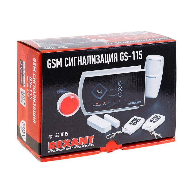 сигнализация gsm беспроводная gs-115 rexant 46-0115 от BTSprom.by