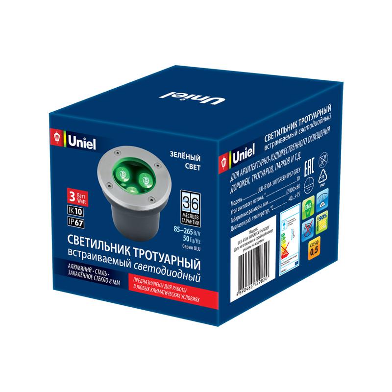 светильник светодиодный архитектурный ulu-b10a-3w/green ip67 grey уличный встраиваемый зел. свет корпус сер. uniel ul-00006819 от BTSprom.by