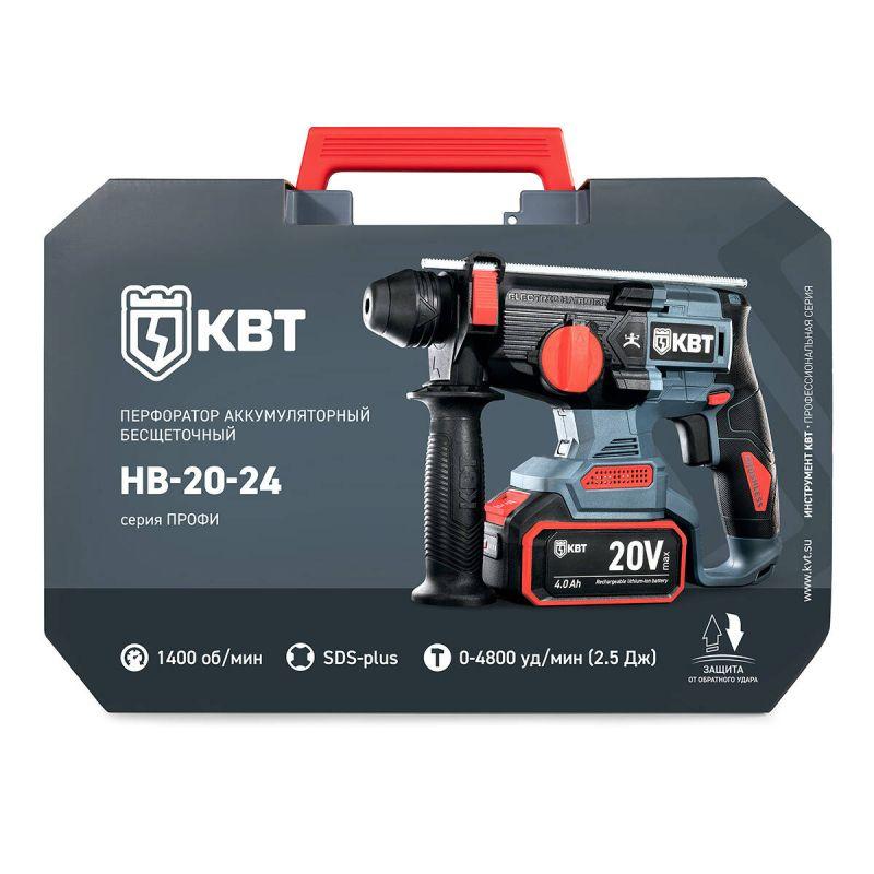  Перфоратор аккумуляторный бесщеточный HB-20-24 серия ПРОФИ КВТ 102589 фото в каталоге от BTSprom.by