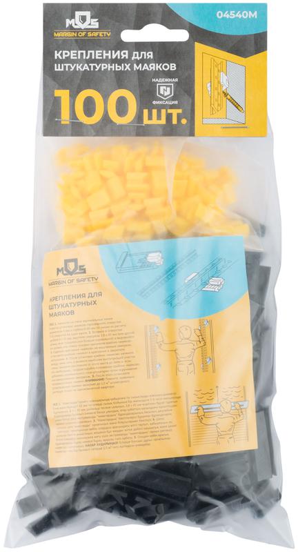  Крепления для штукатурных маяков (уп.100шт) MOS 04540М фото в каталоге от BTSprom.by