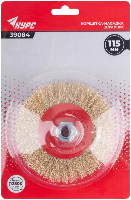  Корщетка-колесо с наклоном гайка М14 стальная латунированная волнистая проволока 115мм блистер КУРС 39084 фото в каталоге от BTSprom.by