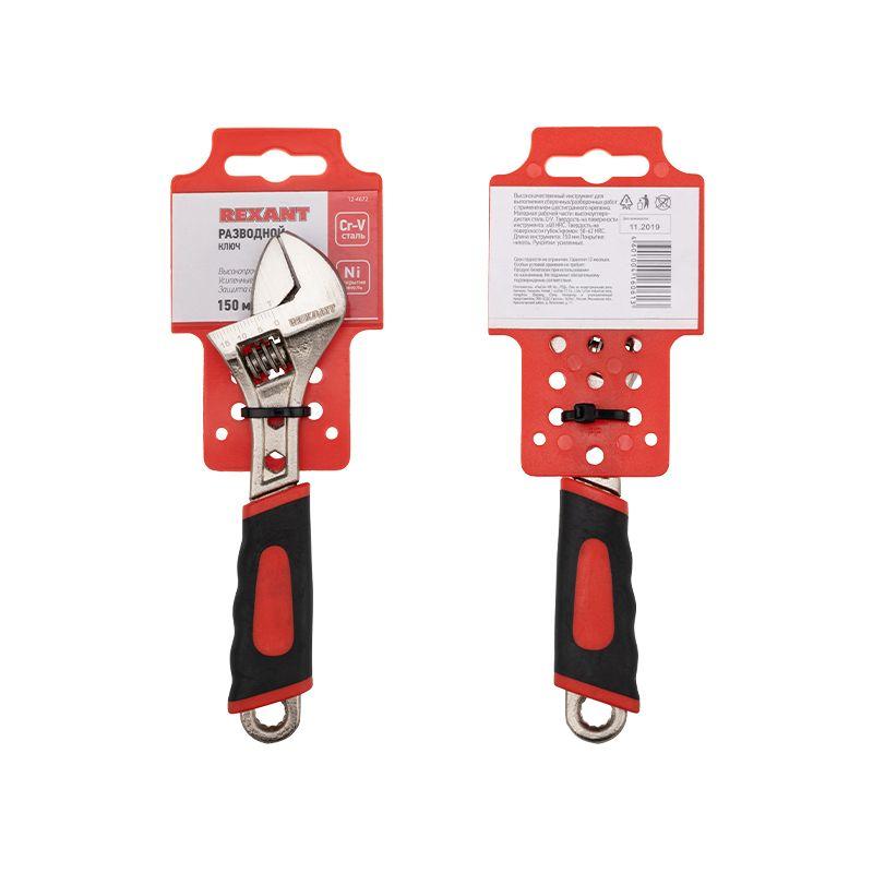  Ключ разводной 150мм двухкомпонентн. рукоятка Rexant 12-4672 фото в каталоге от BTSprom.by