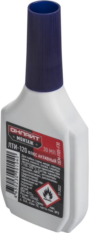 флюс 90 104 oem-fl05-f30 лти-120 30мл онлайт 90104 от BTSprom.by