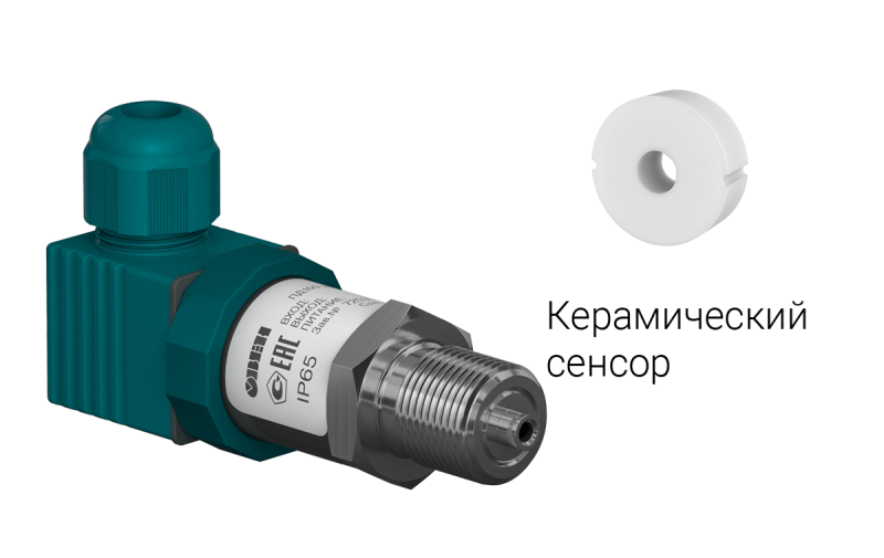 преобразователь давления измерительный пд100-ди1.0-311-0.5 овен 32317 от BTSprom.by