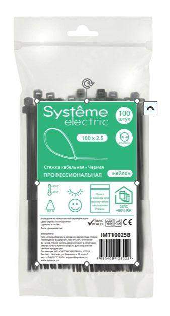 стяжка кабельная 100х2.5 черн. (уп.100шт) se imt10025b от BTSprom.by