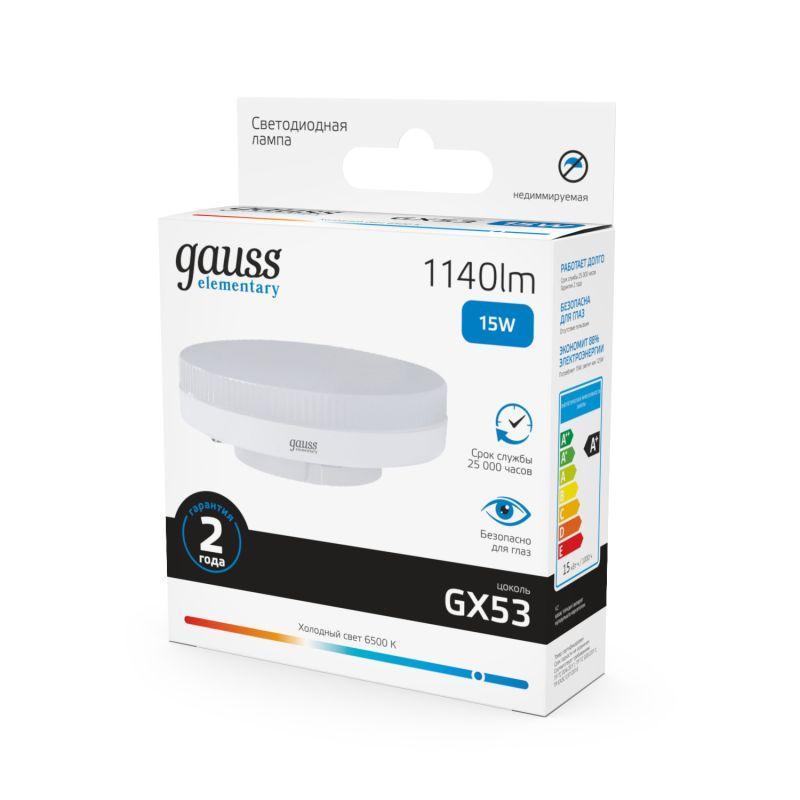 Лампа светодиодная Elementary 15Вт таблетка 6500К холод. бел. GX53 1140лм GAUSS 83835 фото в каталоге от BTSprom.by