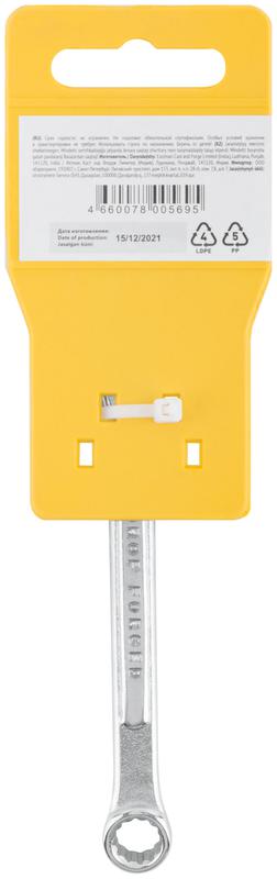  Ключ комбинированный усиленный "Модерн" 8мм FIT 63208 фото в каталоге от BTSprom.by