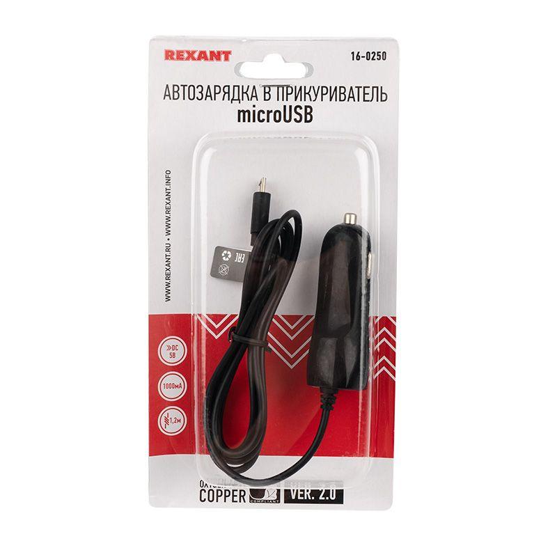  Автозарядка в прикуриватель microUSB (АЗУ) (5В 1000мА) шнур спираль 1.2м черн. Rexant 16-0250 фото в каталоге от BTSprom.by