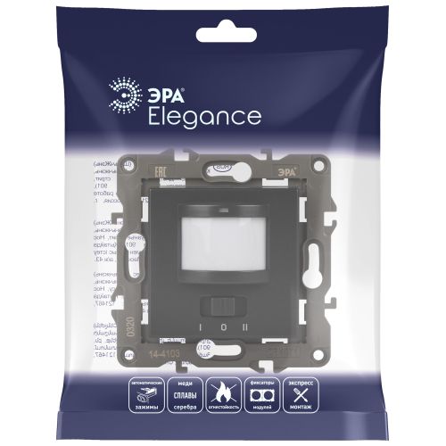  Датчик движения 14-4103-05 2-проводной 180-250В 200Вт Elegance антрацит ЭРА Б0034356 фото в каталоге от BTSprom.by