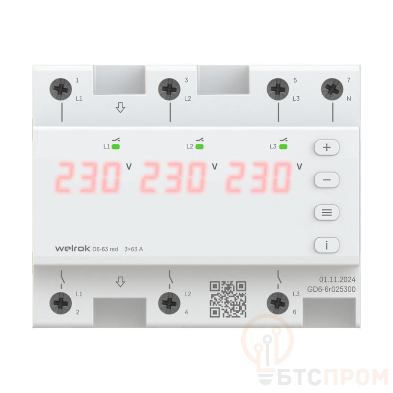 Реле напряжения D6-63 red Welrok 4660251140410 фото в каталоге от BTSprom.by  Реле напряжения D6-63 red Welrok 4660251140410 фото в каталоге от BTSprom.by