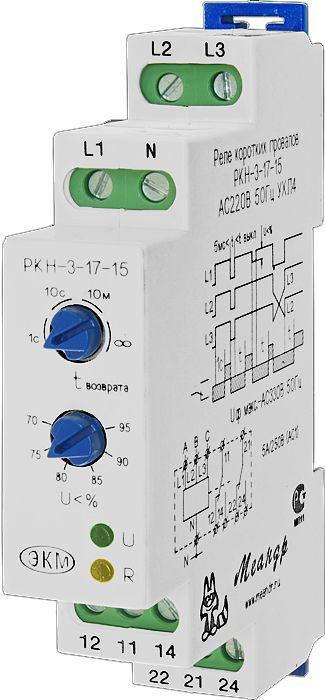 реле контроля трехфазного напряжения ркн-3-17-15 ac58в/ac100b ухл2 (спец.) меандр a8302-16930344 от BTSprom.by