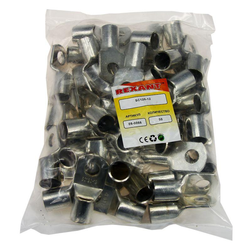  Наконечник кольцевой ТМЛ DIN 120-12 НК d13мм 120кв.мм (уп.50шт) Rexant 08-0066 фото в каталоге от BTSprom.by