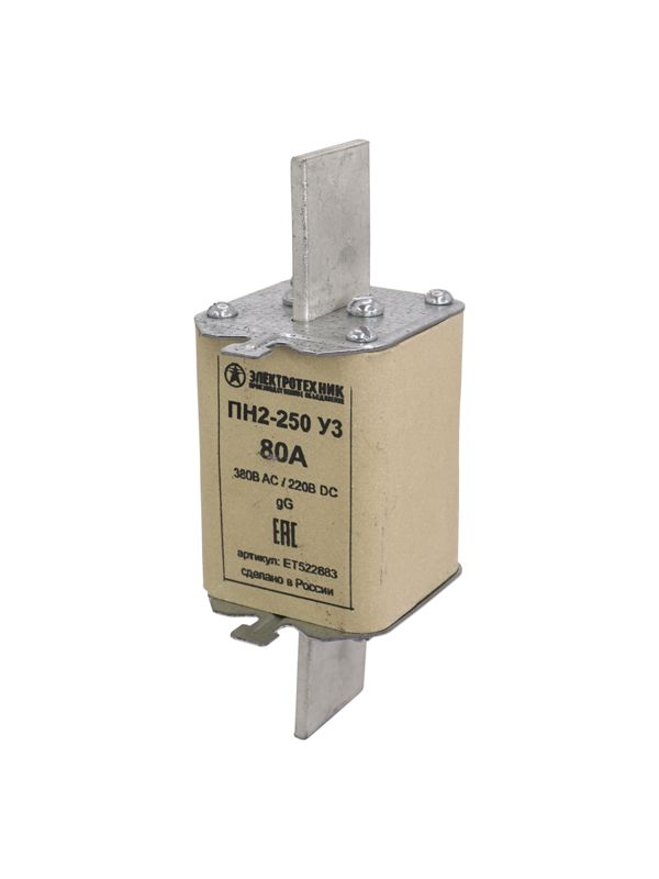 вставка плавкая пн2-250 у3 на 80а медные ножи электротехник et522883 от BTSprom.by