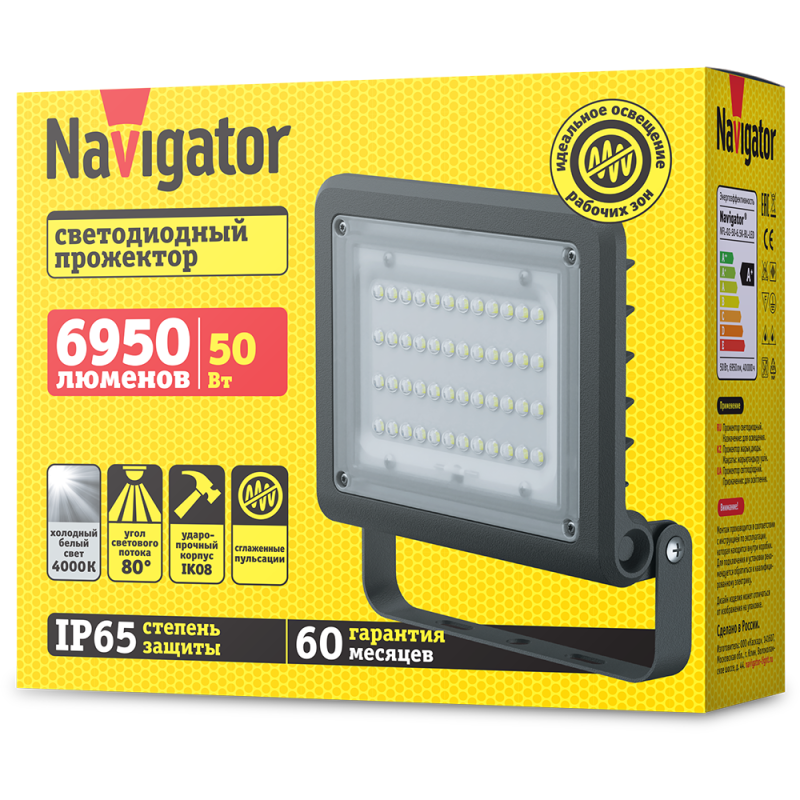  Прожектор светодиодный 80 671 NFL-02-50-4К-BL-LED 50Вт 4000К IP65 6950лм черн. Navigator 80671 фото в каталоге от BTSprom.by