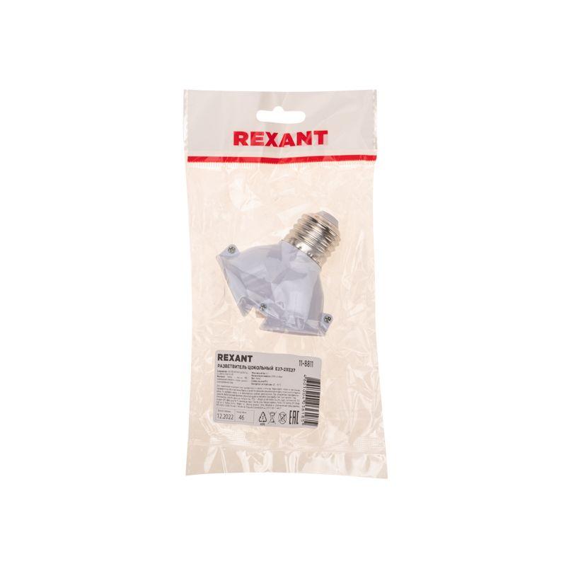 разветвитель цокольный e27 2гн rexant 11-8811 от BTSprom.by