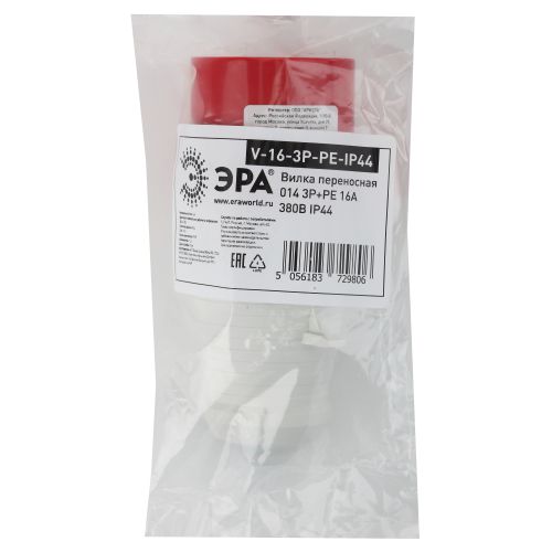  Вилка переносная 14 3Р+РЕ 16А 380В IP44 V-16-3P-PE-IP44 ЭРА Б0032850 фото в каталоге от BTSprom.by