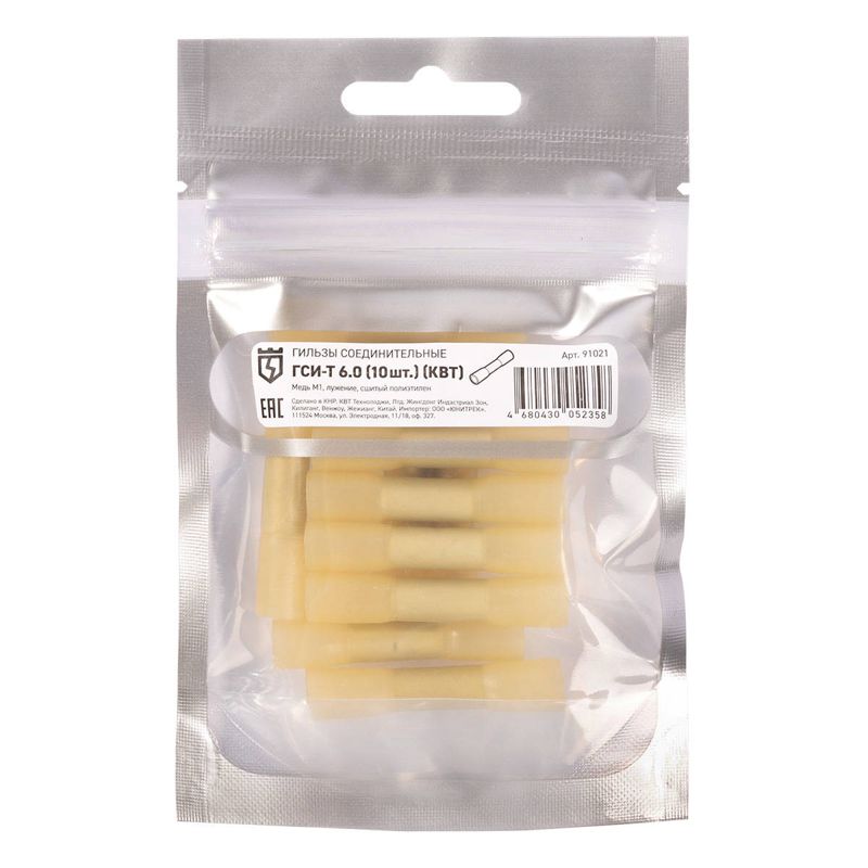 гильза соединительная изолированная гси-т 6.0 (уп.10шт) квт 91021 от BTSprom.by